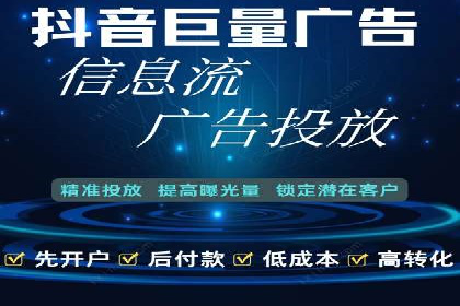 信息流广告运营公司案例分析：精准投放之道